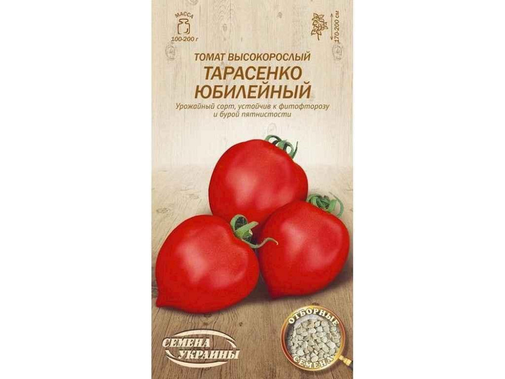 Томат высокорастущий Тарасенко Юбилейный ОВ 0.1г (20 пачек) ТМ НАСТОВКА УКРАИНЫ Киев - изображение 1