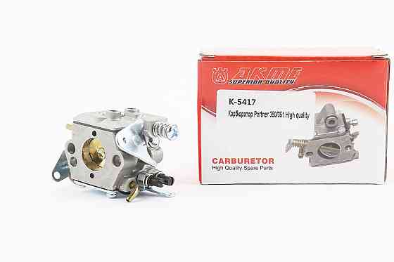 Карбюратор 350/351/352/371/391/401 Киев