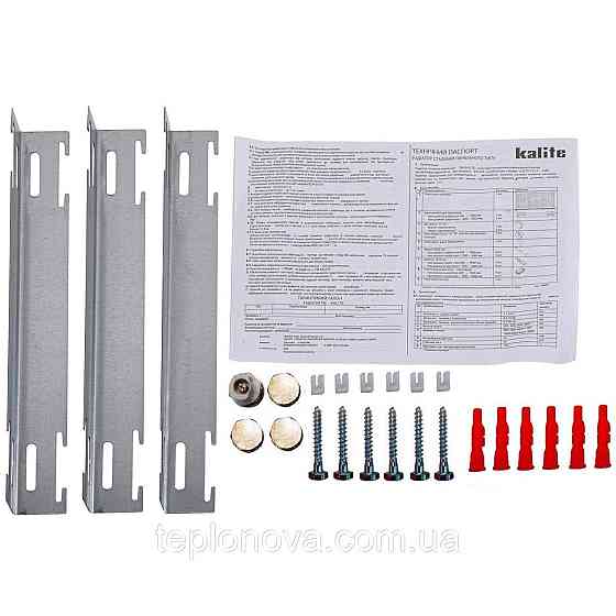 Радиатор стальной панельный KALITE 22 низ/справа 500х2000 (без INNER) Черновцы