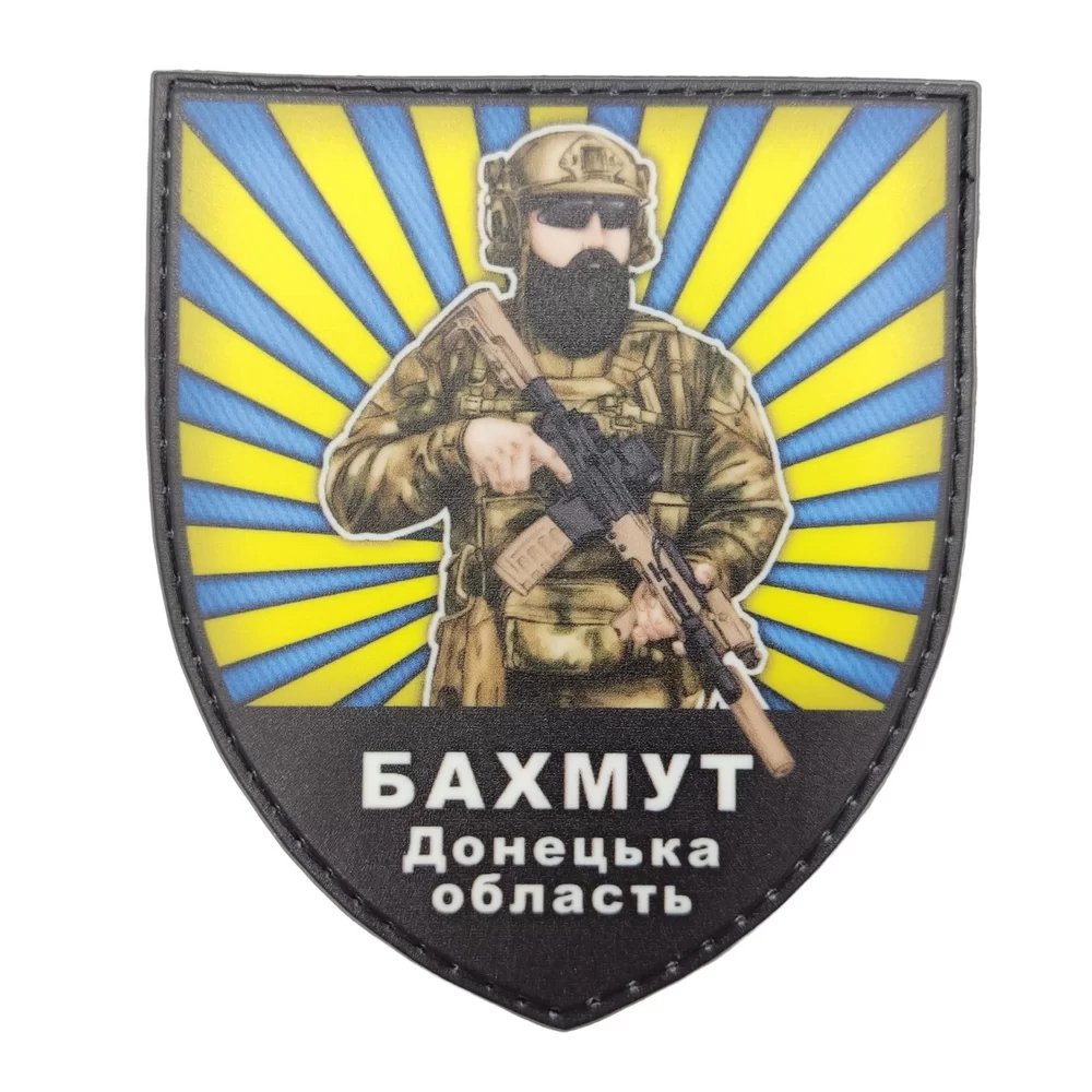 Патч / шеврон Бахмут Донецька область Запоріжжя - фото 1