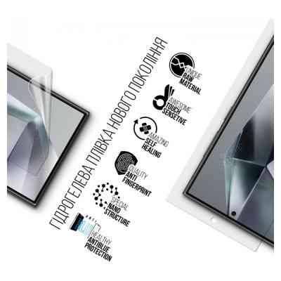 Плівка захисна Armorstandart Anti-Blue Samsung S24 Ultra (ARM72464) Вінниця