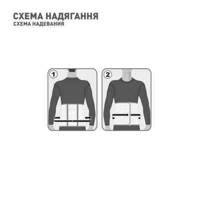 Бандаж MedTextile Бандаж лікувально-профілактичний еластичний, розмір M (4820137290688) Вінниця