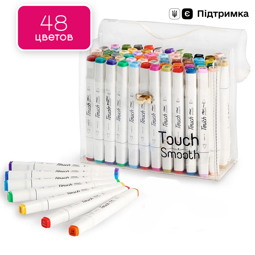 Набір двосторонніх спиртових маркерів для малювання Touch Smooth 48 штук, набір маркерів для скетчингу Кам'янець-Подільський - фото 1