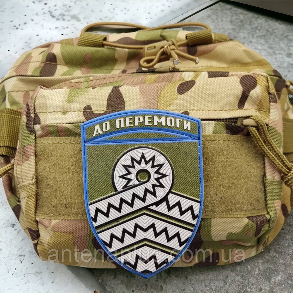 59 окрема мотопіхотна бригада шеврон / патч Київ - фото 2