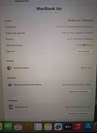 MacBook Air  Quad Core i7 / 16 / 1000gb Space Gray. Киев