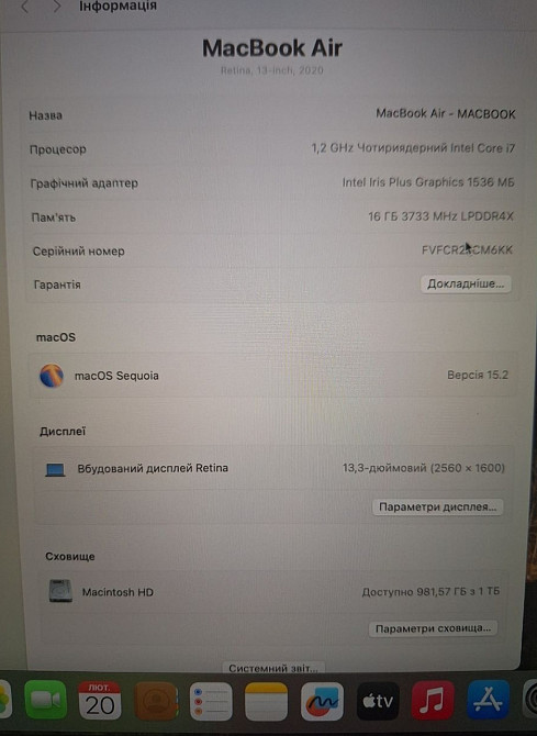 MacBook Air  Quad Core i7 / 16 / 1000gb Space Gray. Київ - фото 3