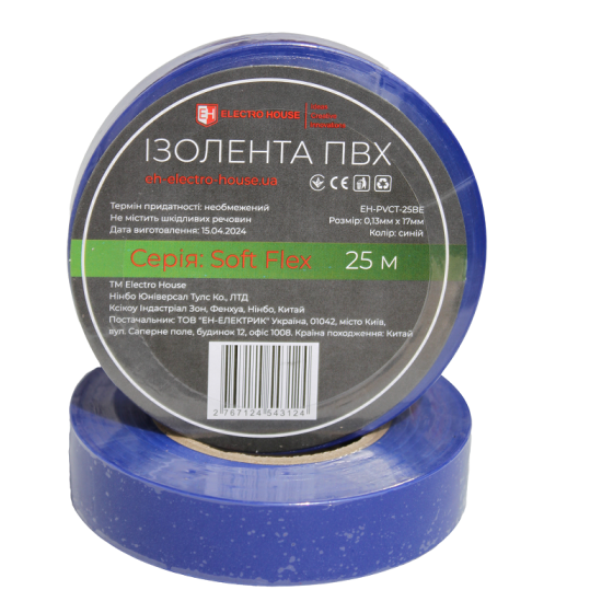 Изоляционная лента ПВХ Soft Flex 25 м, синий Днепр