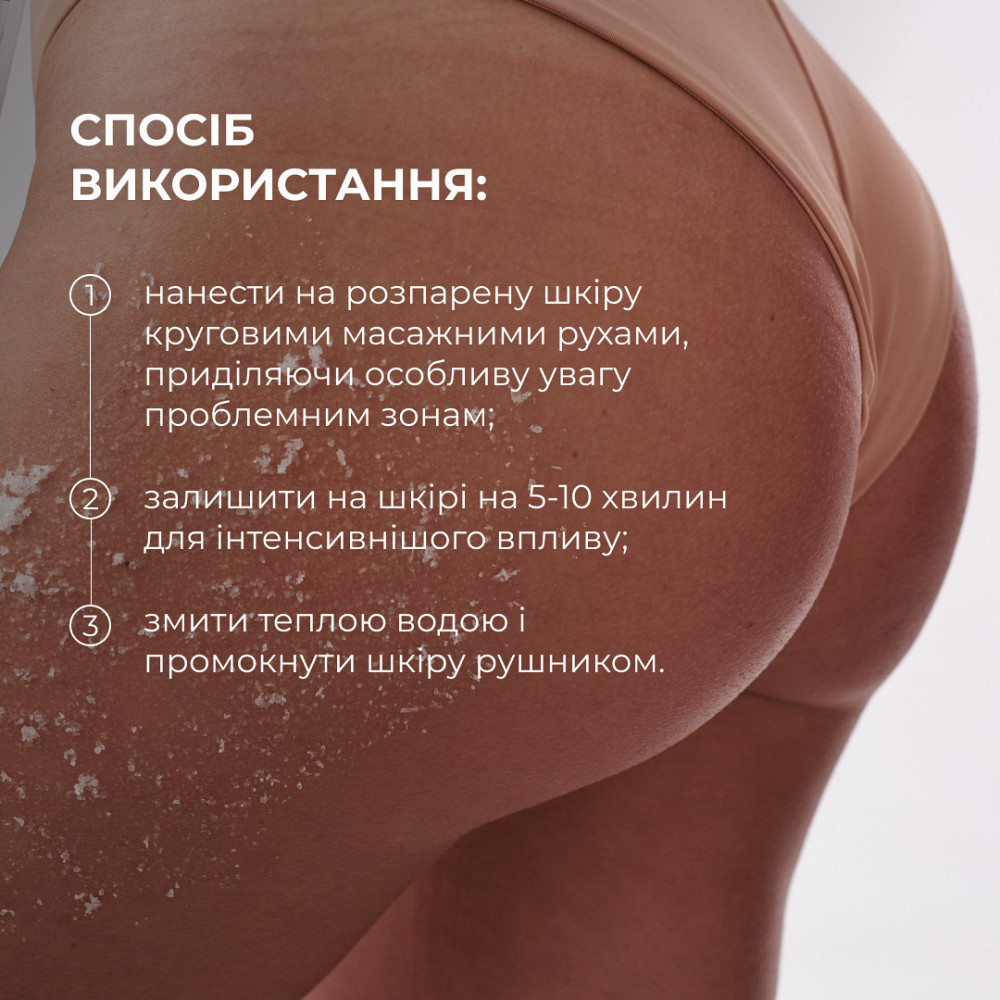 Мус-автозасмага для тіла + Скраб для тіла Oil Scrub Flowers Київ - фото 7