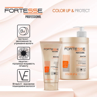 Маска для волос Fortesse Professional Color Up & Protect Mask 200 мл (4823115500205) Винница - изображение 2