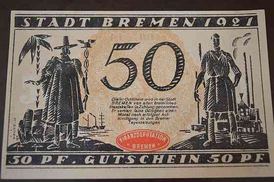 Германия. Нотгельд. 50Pf ( 6 ) Полтава