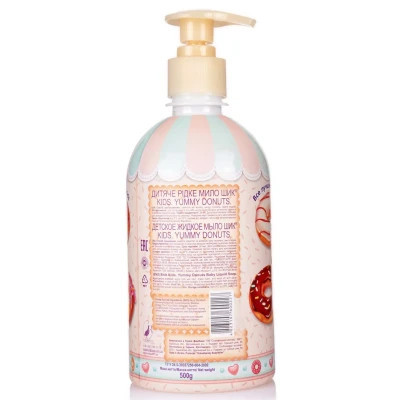 Дитяче мило Shik Кids Happy Sweets 500 мл (4823107600210) Вінниця - фото 2