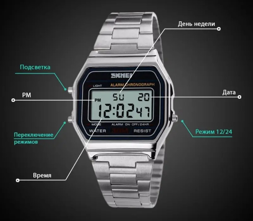 Зовнішній чоловічий годинник Skmei 1123 сріблястий Вінниця - фото 5