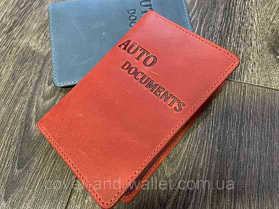 Женская красная кожаная обложка для водительских документов ST Leather Киев