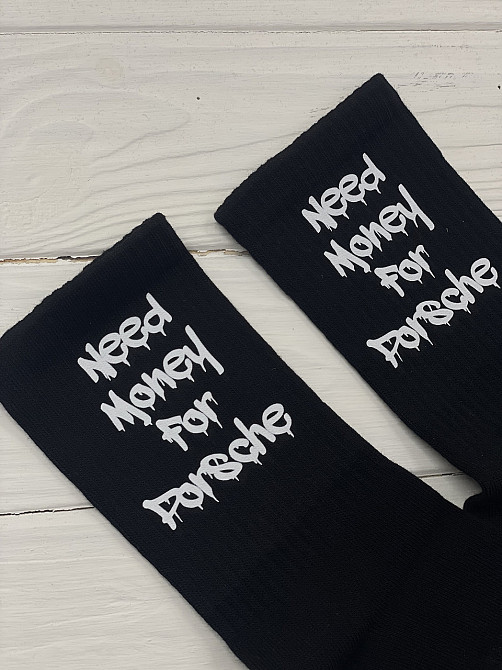 Шкарпетки - 