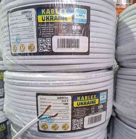 Кабель ШВВП2х2,5 Каблекс білий Харків
