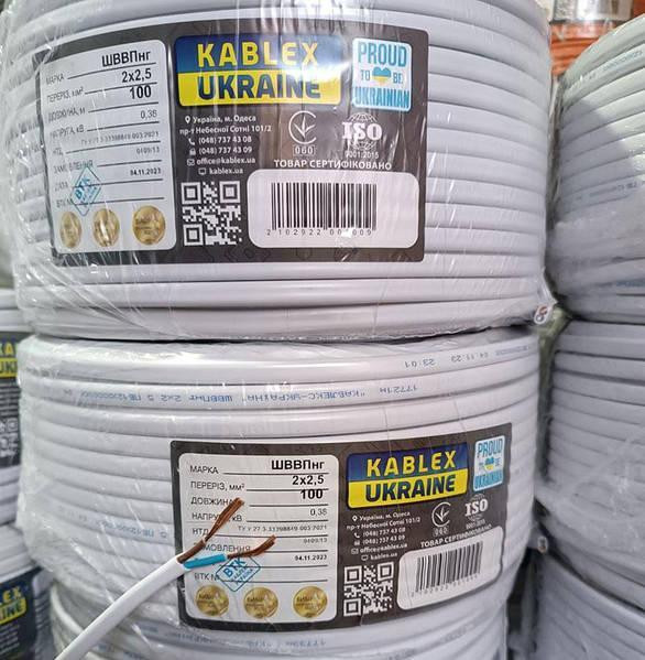 Кабель ШВВП2х2,5 Каблекс білий Харків - фото 1