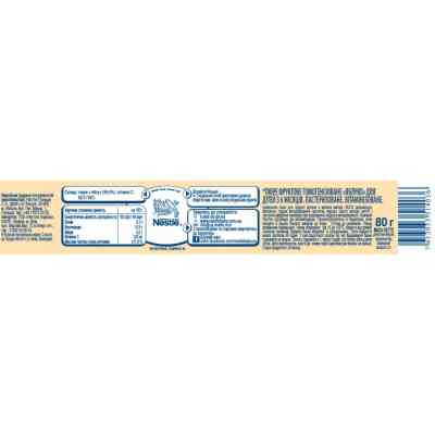 Дитяче пюре Gerber Яблуко з 6 місяців 80 г (7613033514036) Вінниця