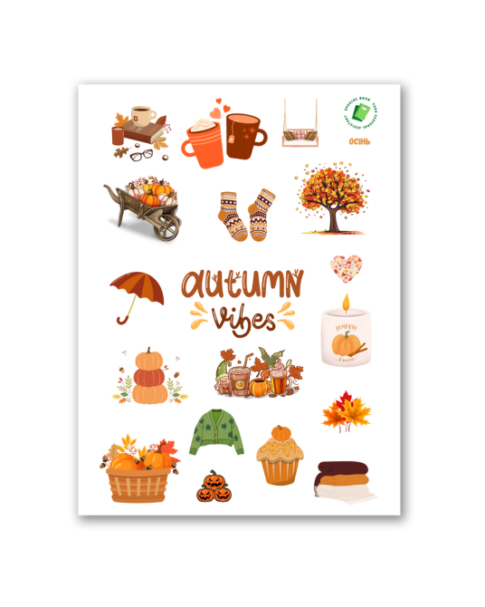 Стікерпак "Осінь" наліпки Дніпро - фото 1