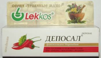 Депосал Бальзам против солей,шпоры,косточки,подагры Киев - изображение 1