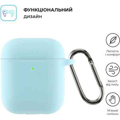 Чохол для навушників Armorstandart Ultrathin Silicone Case With Hook для Apple AirPods 2 Sky Blue (ARM59692) Вінниця