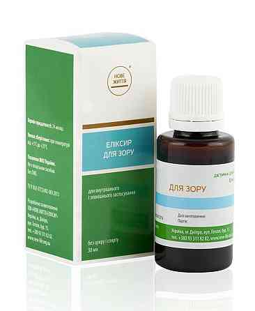 Еліксир для зору Київ