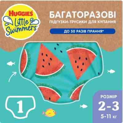 Підгузки Huggies Little Swimmers Розмір 2-3 багаторазові для плавання 1 шт (5029053583044) Вінниця