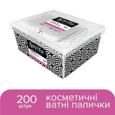 Ватные палочки Novita Professional в картонной коробке 200 шт. (4823071648072) Винница