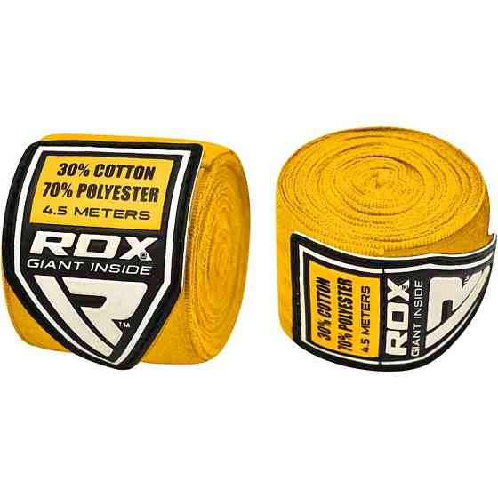 Бінти боксерські RDX Fibra Yellow 4.5m Кам'янське