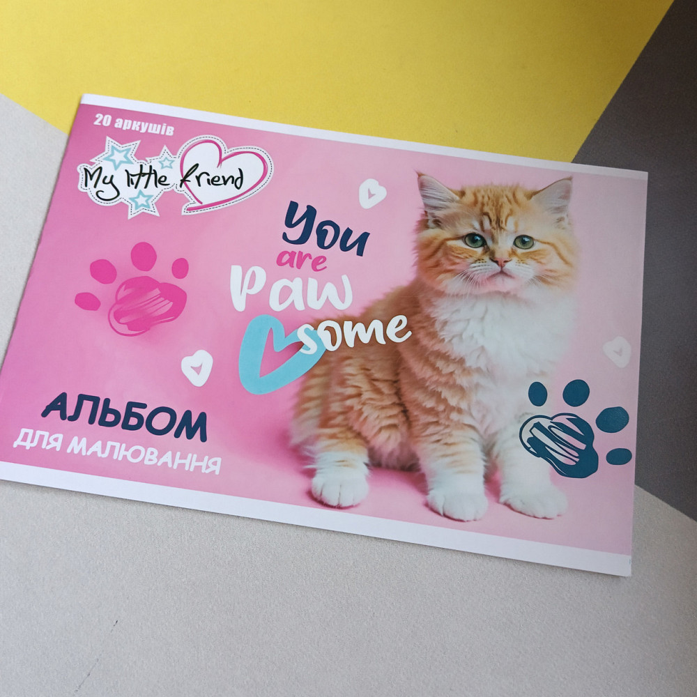 Альбом для рисования 20 лист Киев - изображение 1