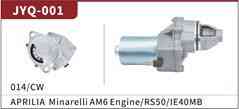 Электростартер Minarelli AM6 Engine/RS50/IE40MB/ Yamaha TZR50 Мукачево