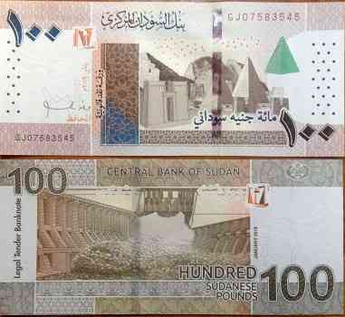 Sudan North Північний Судан - 100 Pounds 2019 UNC Полтава