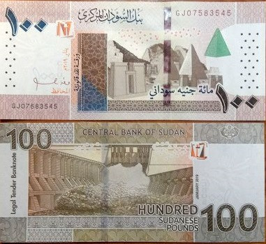 Sudan North Северный Судан - 100 Pounds 2019 UNC Полтава - изображение 1