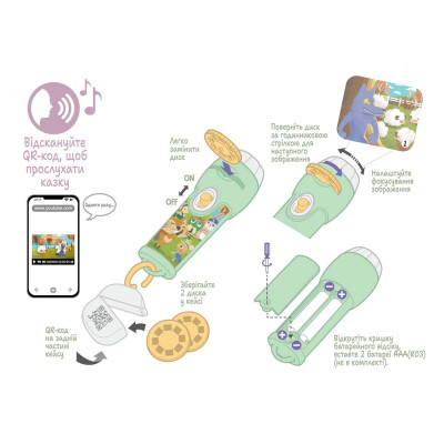 Інтерактивна іграшка Ambo Funtamin Аудіоказка з проєктором Вовк в овечій шкурі (AF6339WS) Вінниця - фото 4