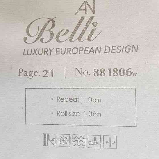 Шпалери метрові вінілові на флізелін Yuanlong Samsara однотонні ефект потертості під штукатурку зелені Київ