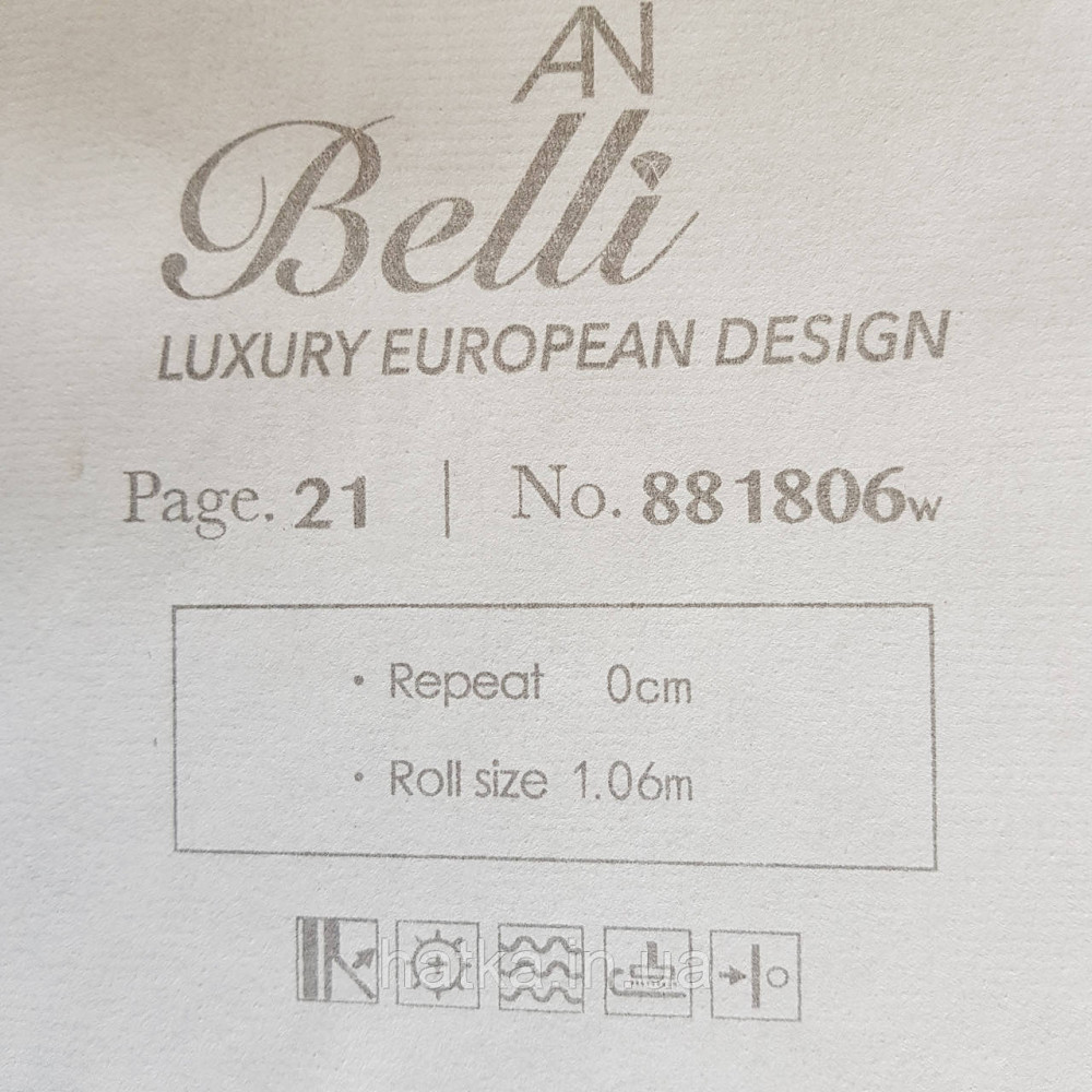 Шпалери метрові вінілові на флізелін Yuanlong Samsara однотонні ефект потертості під штукатурку зелені Київ - фото 4