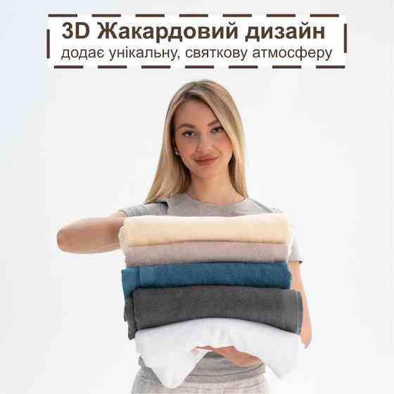 Набор 2 жаккардовых полотенца в коробке Lovely Svi 70 х 140 см и 50 х 90 см Молочный (170226) Киев