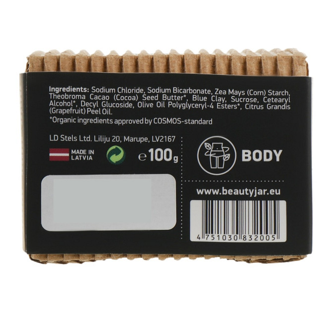 Антицелюлітний твердий скраб для тіла Cardio Is Hardio Beauty Jar 100 г Київ - фото 3
