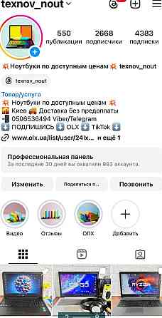 Ноутбук Ігровий Комплект: FHD/GeForce MX110/8Gb. DDR4/SSD/3 години. Київ