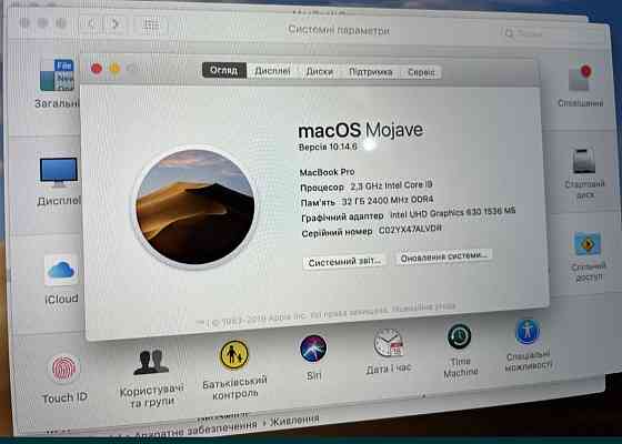 Вживаний Apple MacBook Pro 15 2019 32/512Gb Київ