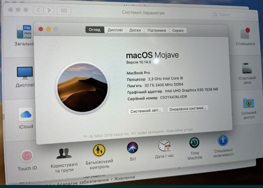 Вживаний Apple MacBook Pro 15 2019 32/512Gb Київ - фото 6