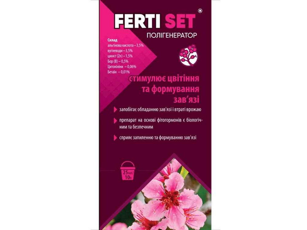 Полігенератор для цвітіння та завязі 25мл ТМ FERTI SET Київ - фото 1