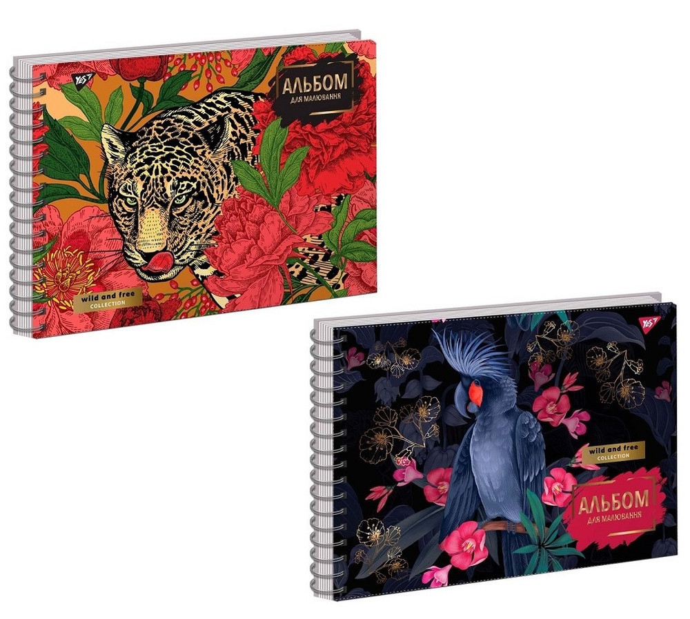 Альбом для малювання "YES" 130539 А4 30арк./100 спіраль "Animals" фольга золото, шт Київ - фото 1