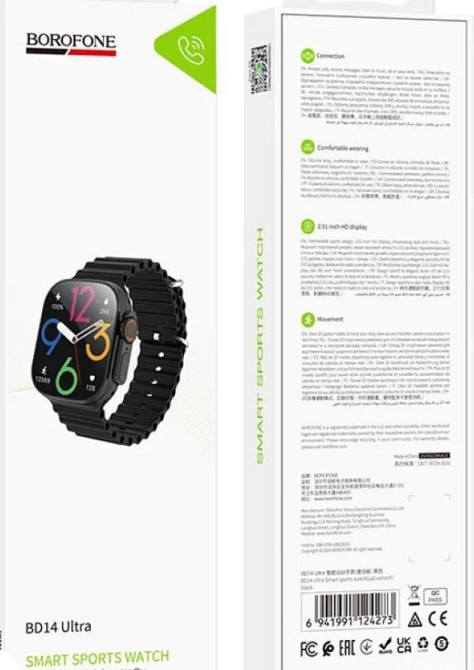 Смарт годинник BOROFONE BD14 Ultra Bluetooth дзвінки 2.01 Харків - фото 4