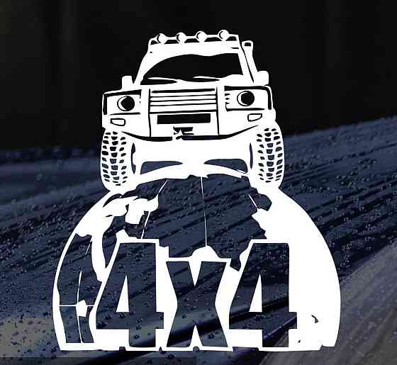 Виниловая наклейка на авто и любую поверхность в Любых размерах  - Джип 4*4 Черновцы