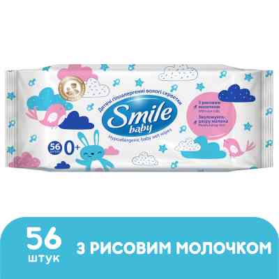 Детские влажные салфетки Smile baby с рисовым молочком, 56 шт (4823071649215) Винница