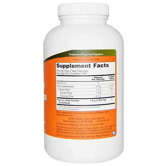 Подорожник (шелуха з насіння) Now Foods Psyllium Husk 500 мг 500 вег капс Київ