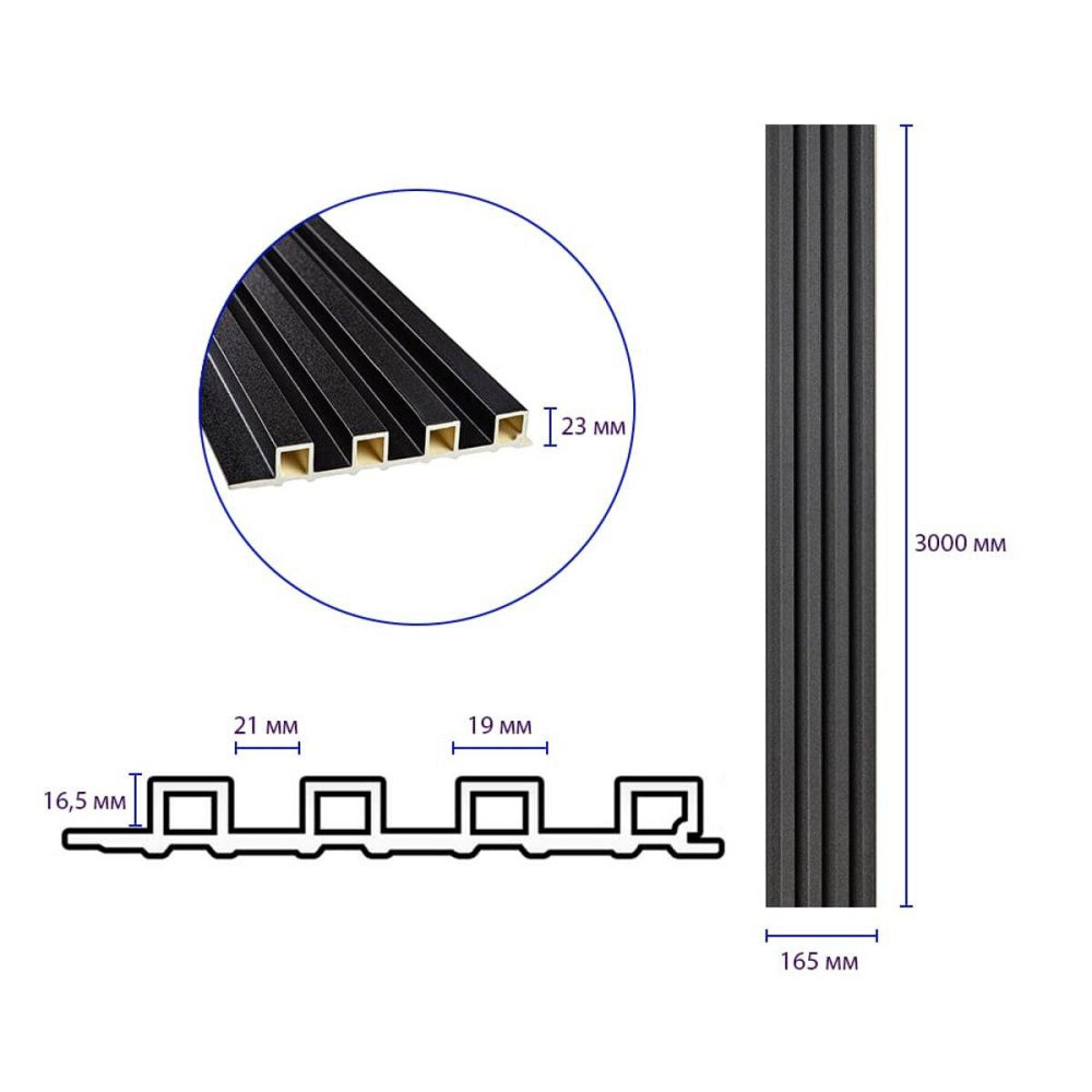 Рейка декоративная WPC стеновая 3000х165х23мм Антрацит SW-00001532 Днепр - изображение 10