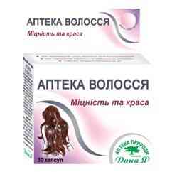 Аптека волос 30капс Киев