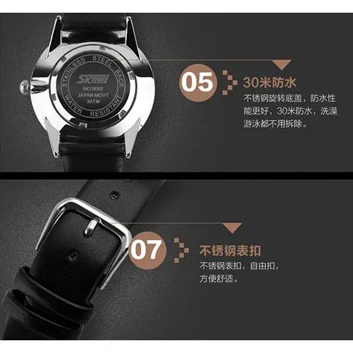 Чоловічий годинник Skmei 9092 Rome (Сріблястий з білим циферблатом) Вінниця - фото 5