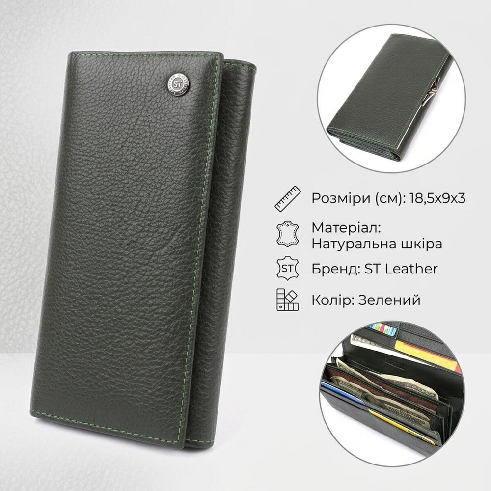 Стильный кошелек для женщин с монетницей из натуральной кожи ST Leather 23106 Зеленый Киев - изображение 13